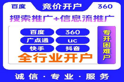 百度推广公司：如何通过精准投放提升品牌影响力